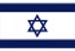 Israel (U 18)