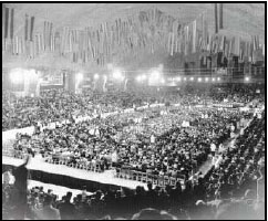 Юлайн Арена