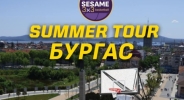 Sesame 3x3 Summer Tour   