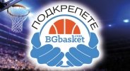    BGbasket.com!