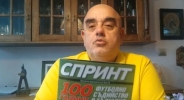 Николай Кръстев представи новия СПРИНТ (видео)