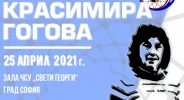 sezon_2020_2021